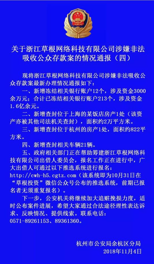 金忠栲最新消息揭秘，探寻其最新动态与神秘面纱背后