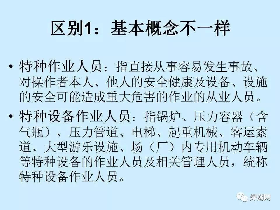 北京焊工招聘最新动态，行业趋势与求职指南