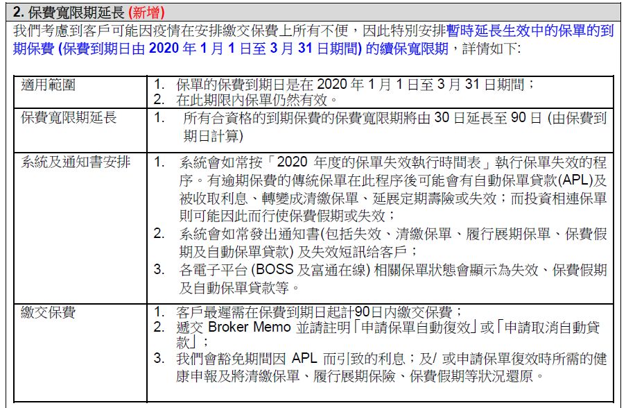 香港内部资料免费期期准，深度探索与解读