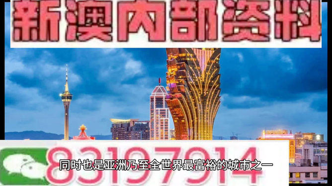 探索未知的幸运之路，关于2024年新澳门今晚开奖结果的深度解析