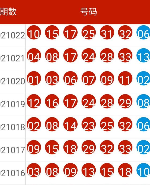 新澳2024今晚开奖资料与客家娘的文化魅力