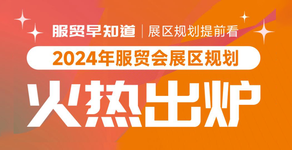 揭秘2024年管家婆一奖一特一中背后的奥秘