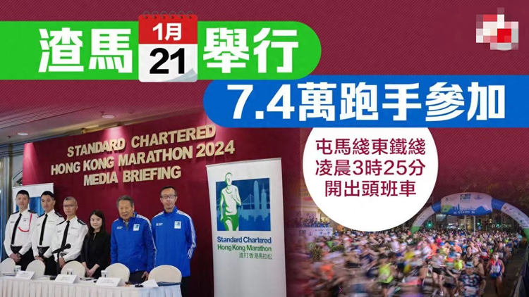 香港资料大全正版资料2024年免费概览