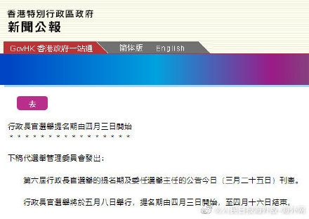 二四六香港资料期期中准，深度解析与预测