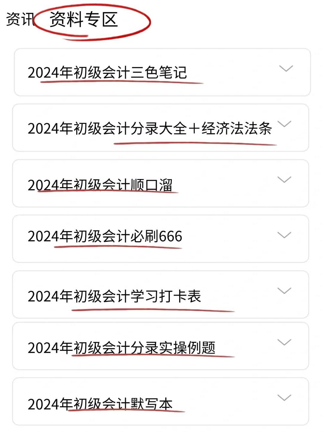 关于新澳天天开奖资料大全及最新开奖结果查询下载的探讨