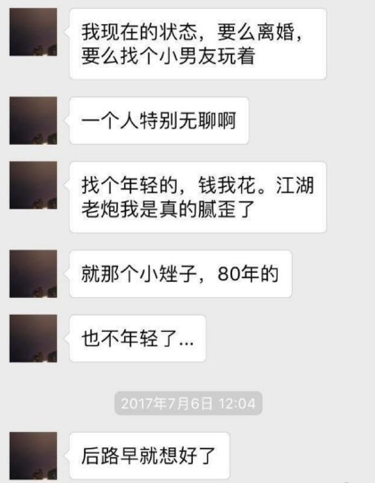 澳门管家婆一码一肖，揭秘与探索