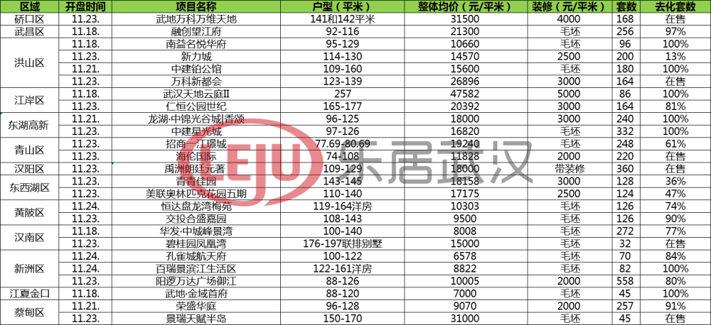 澳门三肖三码精准预测与黄大仙的传说——揭示背后的真相与风险