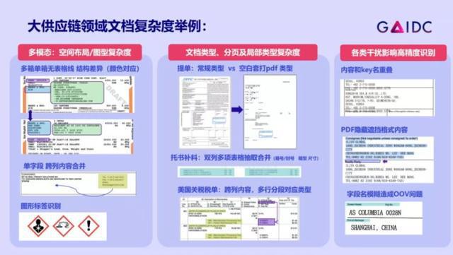 澳门管家婆，揭秘精准预测背后的秘密