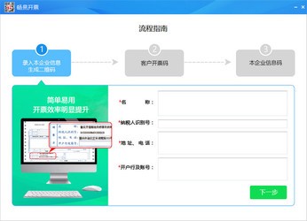 探索精准管家服务，7777788888管家婆免费体验之旅