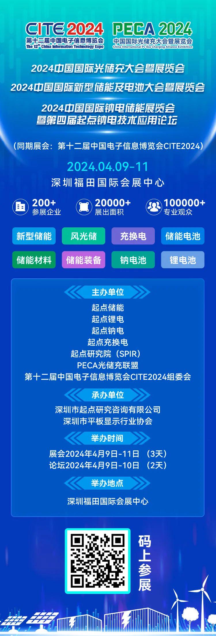 迎接未来，共享知识财富——2024正版资料免费公开时代来临