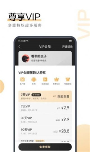 警惕虚假博彩信息，切勿参与非法赌博活动——以澳门今晚开特马为例的警示