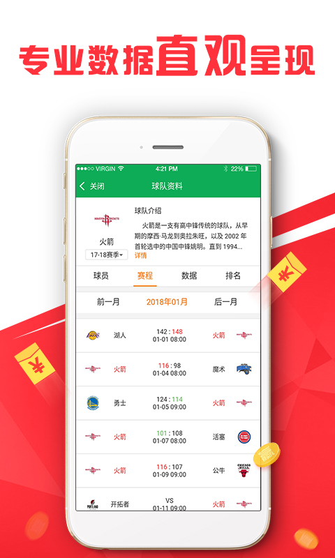 探索福彩公益网与澳门正版资料的魅力，共创美好未来