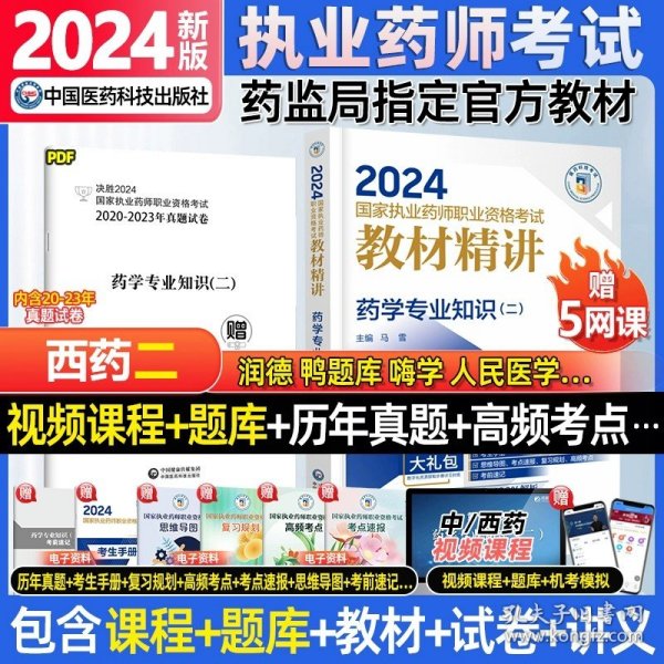 探索2024年正版管家婆最新版本，功能与体验的全面升级