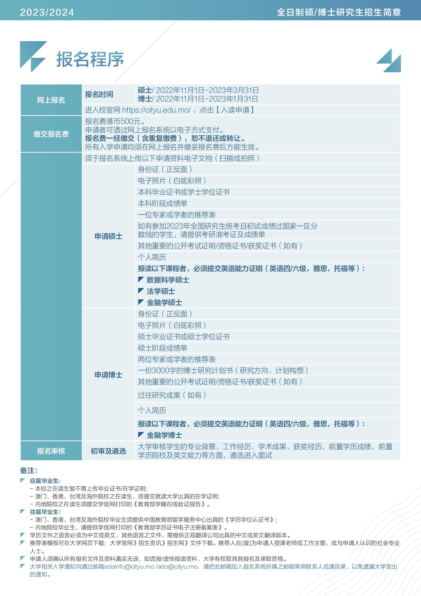 新澳门天天开好彩，探索未来的无限可能