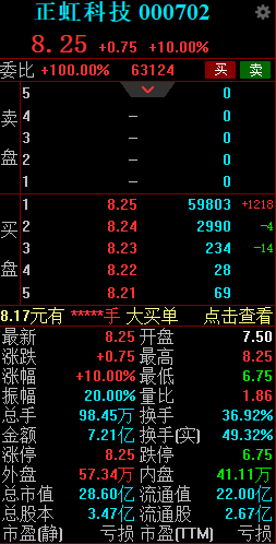 迎接未来，共享知识财富，2024正板资料免费公开