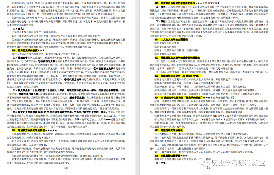 探索未来，免费获取正版资料的黄金机会——2024年正版资料大全免费看