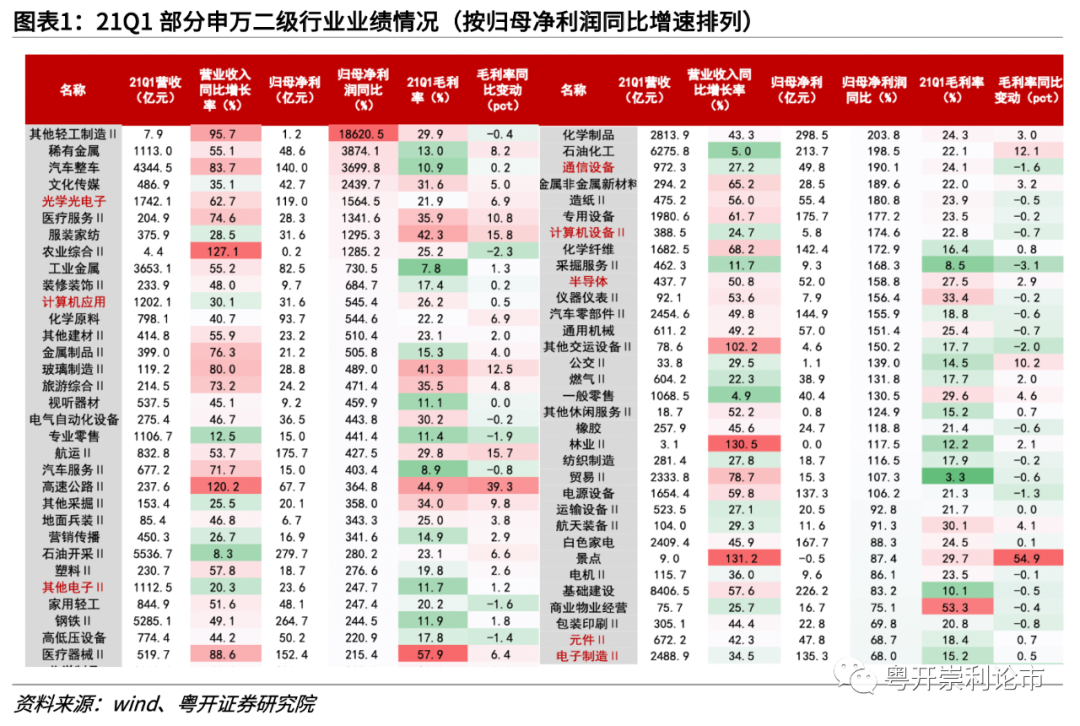 澳门九点半9点半网站，警惕网络犯罪与非法赌博的警示文章