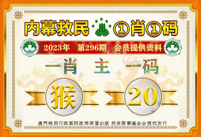 关于最准一肖一码一一中特现象的探讨——揭示背后的违法犯罪问题