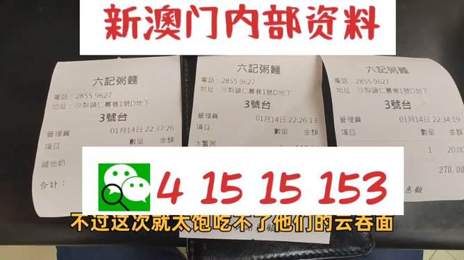 2024新澳天天彩资料免费提供，探索彩票的新世界