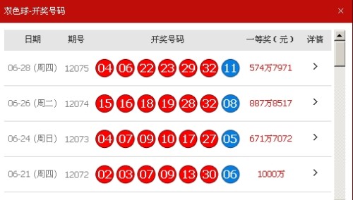 新澳天天开奖资料大全最新——警惕背后的违法犯罪风险