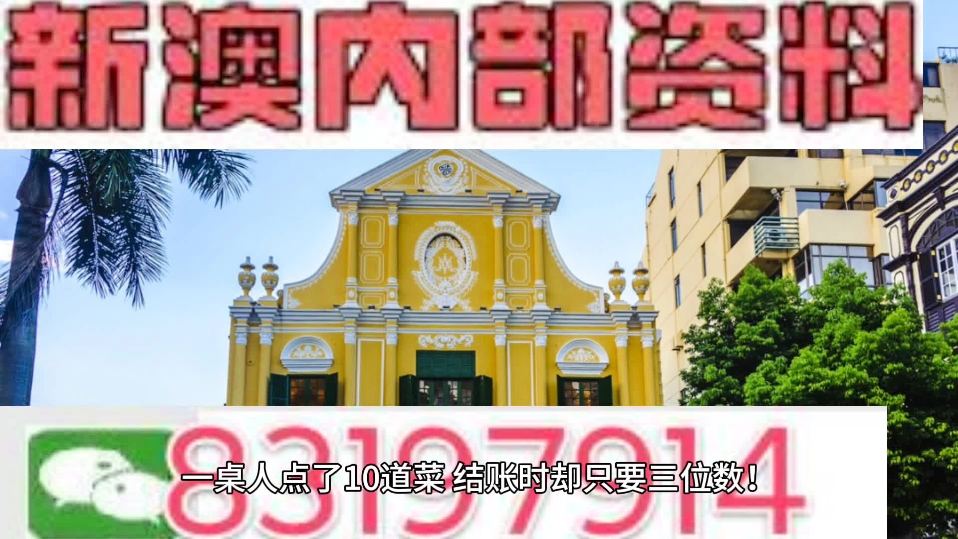 警惕虚假宣传，关于2024新澳精准资料免费的真相探讨