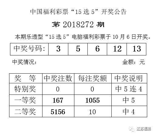 新澳今晚上9点30的魅力与期待