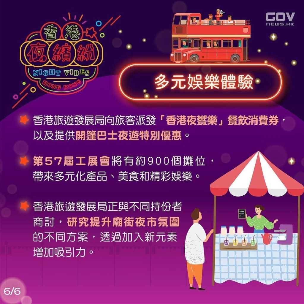 探索香港彩票，揭秘最快开奖的奥秘与魅力