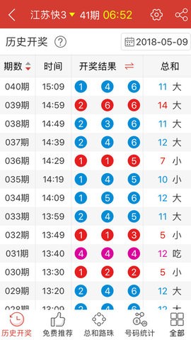 关于正版澳门天天开好彩大全的探讨与警示——第57期分析