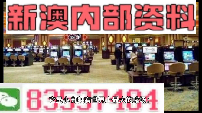 2024新澳资料免费大全——探索与共享的知识的海洋