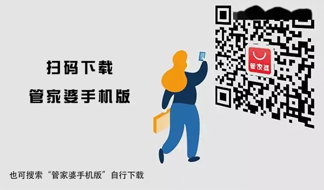 关于管家婆一肖一码100%准资料大全的真相与警示