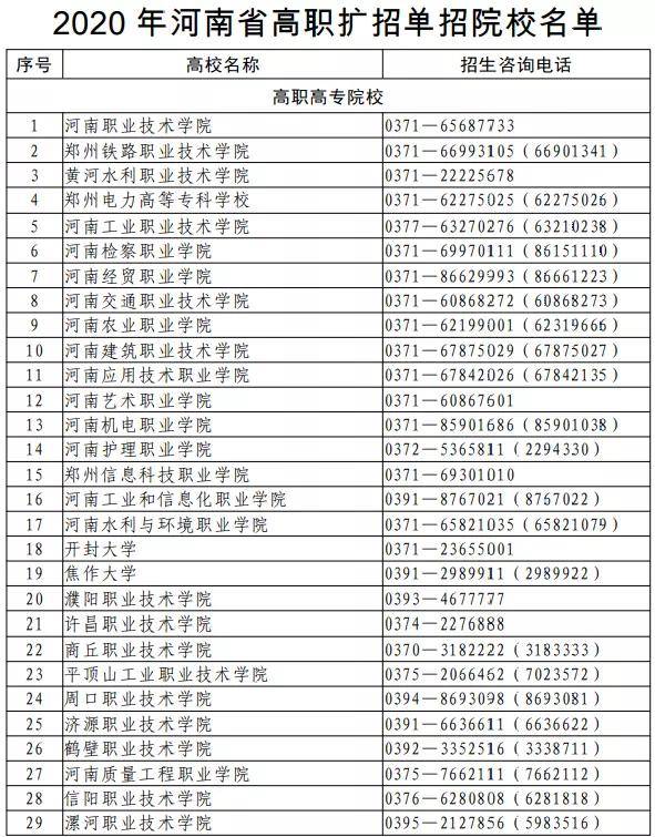 关于澳门博彩业与高考教育的新思考，警惕非法赌博与关注高考教育的发展