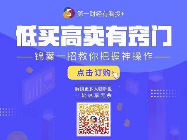 白小姐一码一肖中特一肖，探索神秘预测的魅力与真相