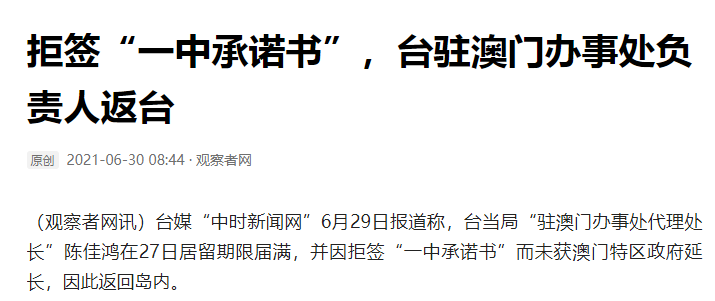 澳门一码一肖一待一中四不像——揭示犯罪现象的警示文章