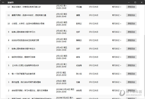 澳门六开奖结果今天开奖记录查询，探索与解析