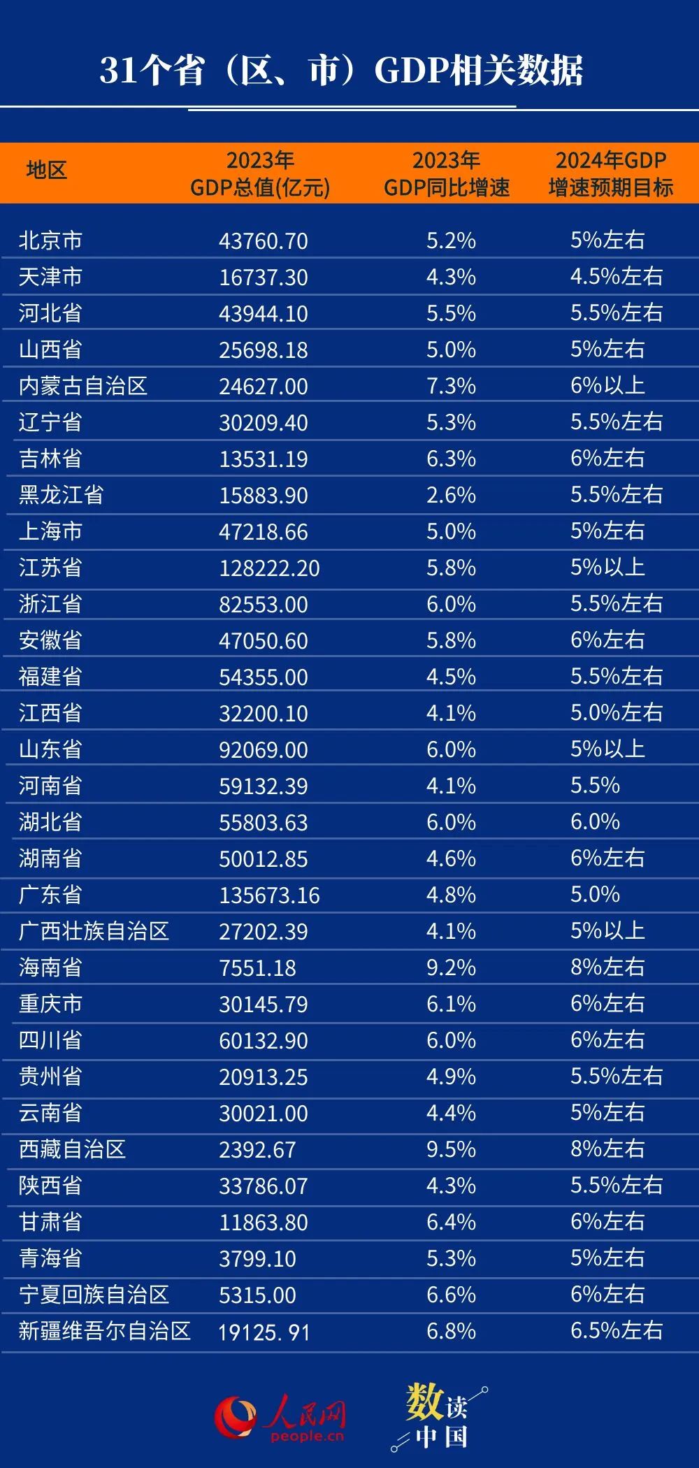 警惕虚假博彩陷阱，关于新澳门开奖的真相与警示