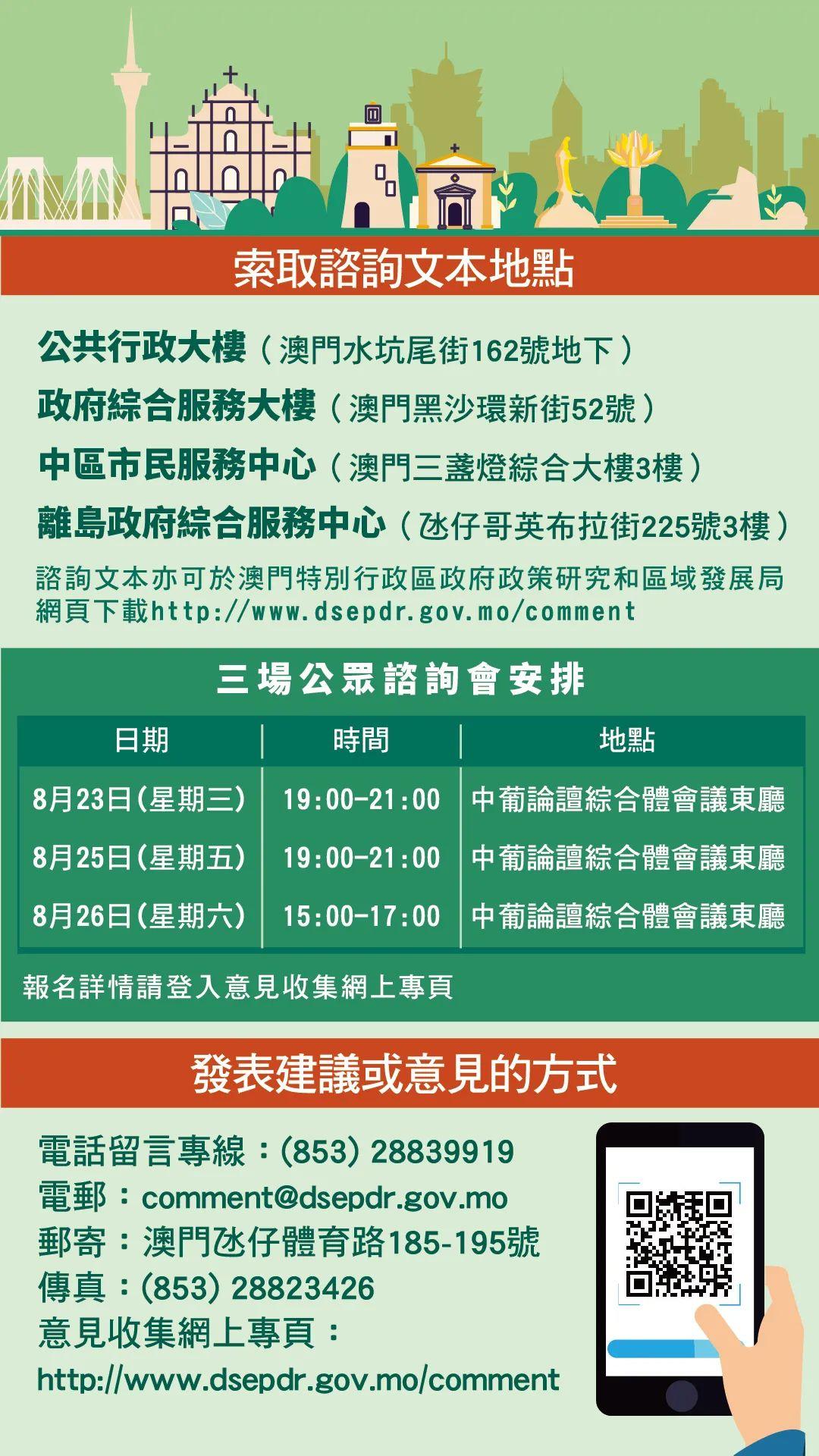 澳门天天开好彩背后的凤凰天机与犯罪问题探讨