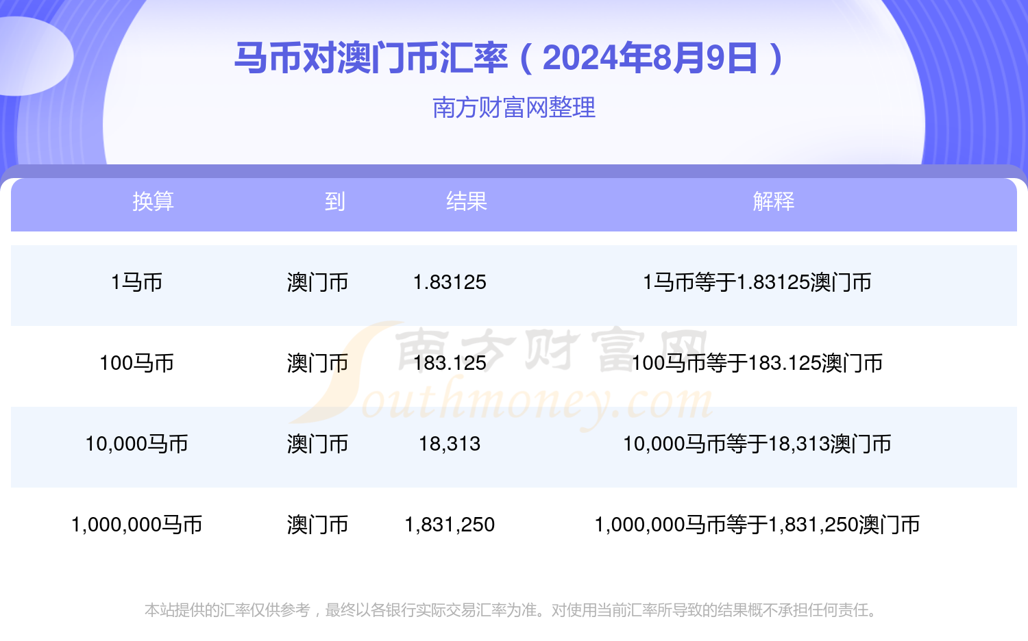 关于澳门特马与违法犯罪问题的探讨