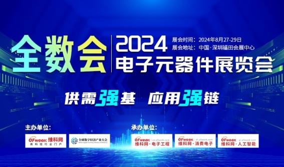 新奥资料免费精准获取指南 2024年全新版