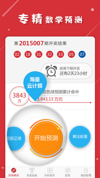 遗失那温柔 第2页