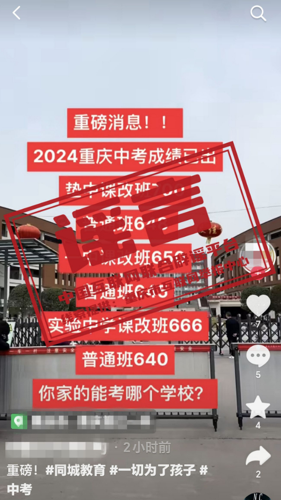 关于澳门博彩业中的王中王现象与未来展望（2024年）