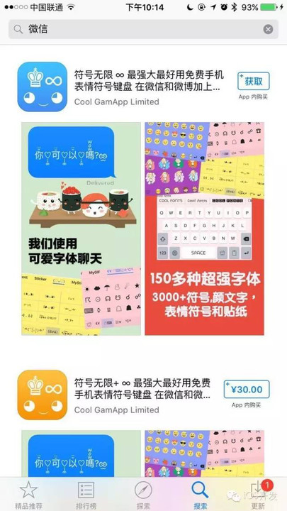 关于澳门天天开好彩大全app的探讨——违法犯罪问题不容忽视