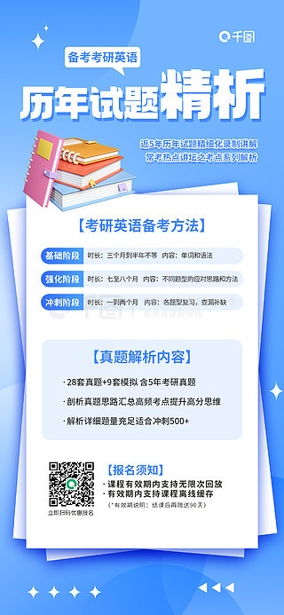 探索与发现，600图库大全免费资料图的魅力世界