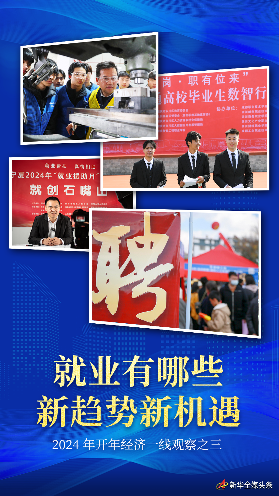 新2024年澳门天天开好彩——揭示背后的风险与挑战