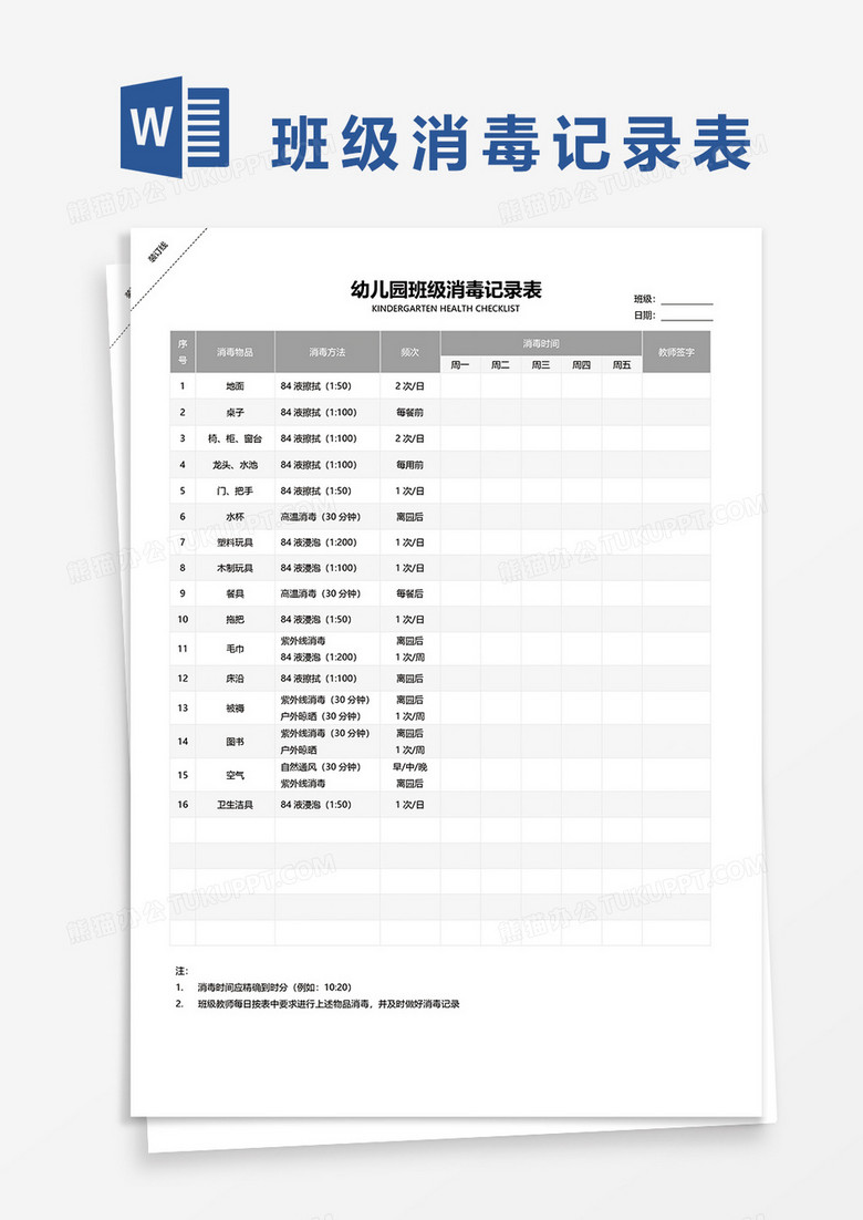 新奥彩历史开奖记录表查询，探索彩票世界的秘密