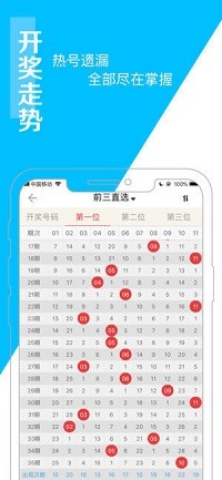 关于天天开彩免费资料的探讨与启示——以2024年为视角