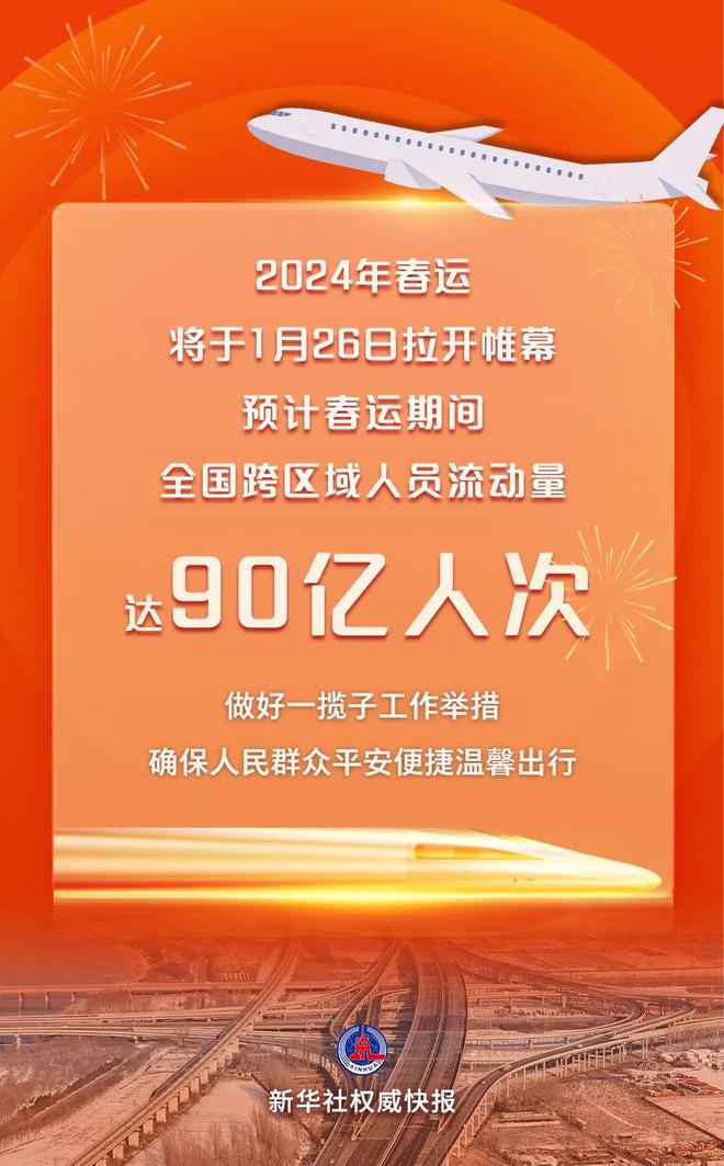 新篇章，新纪录，探寻2024年新奥历史里程碑的辉煌印记