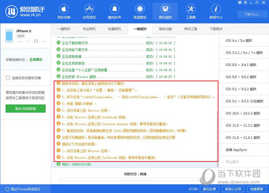 精准马料资料免费大全，探索与获取优质资源的指南