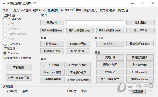 管家婆204年资料一肖配成龙——揭秘背后的故事与智慧