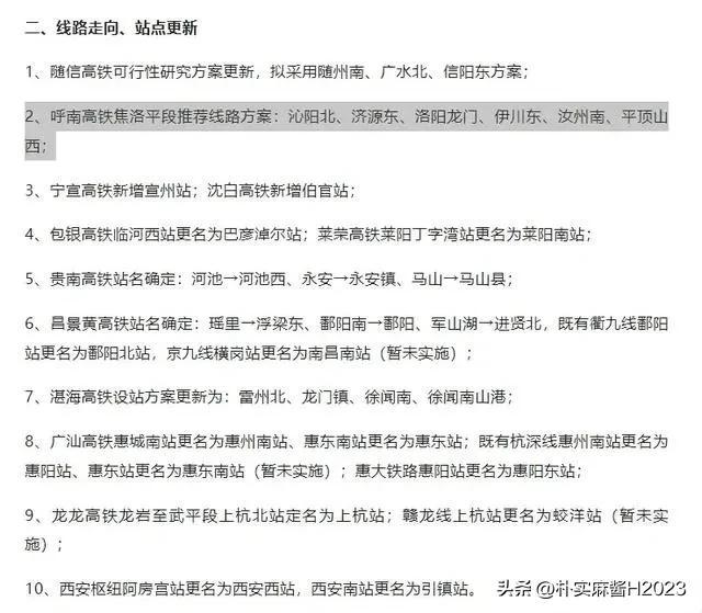 关于澳门免费最精准龙门的研究与探讨——一个关于违法犯罪问题的探讨