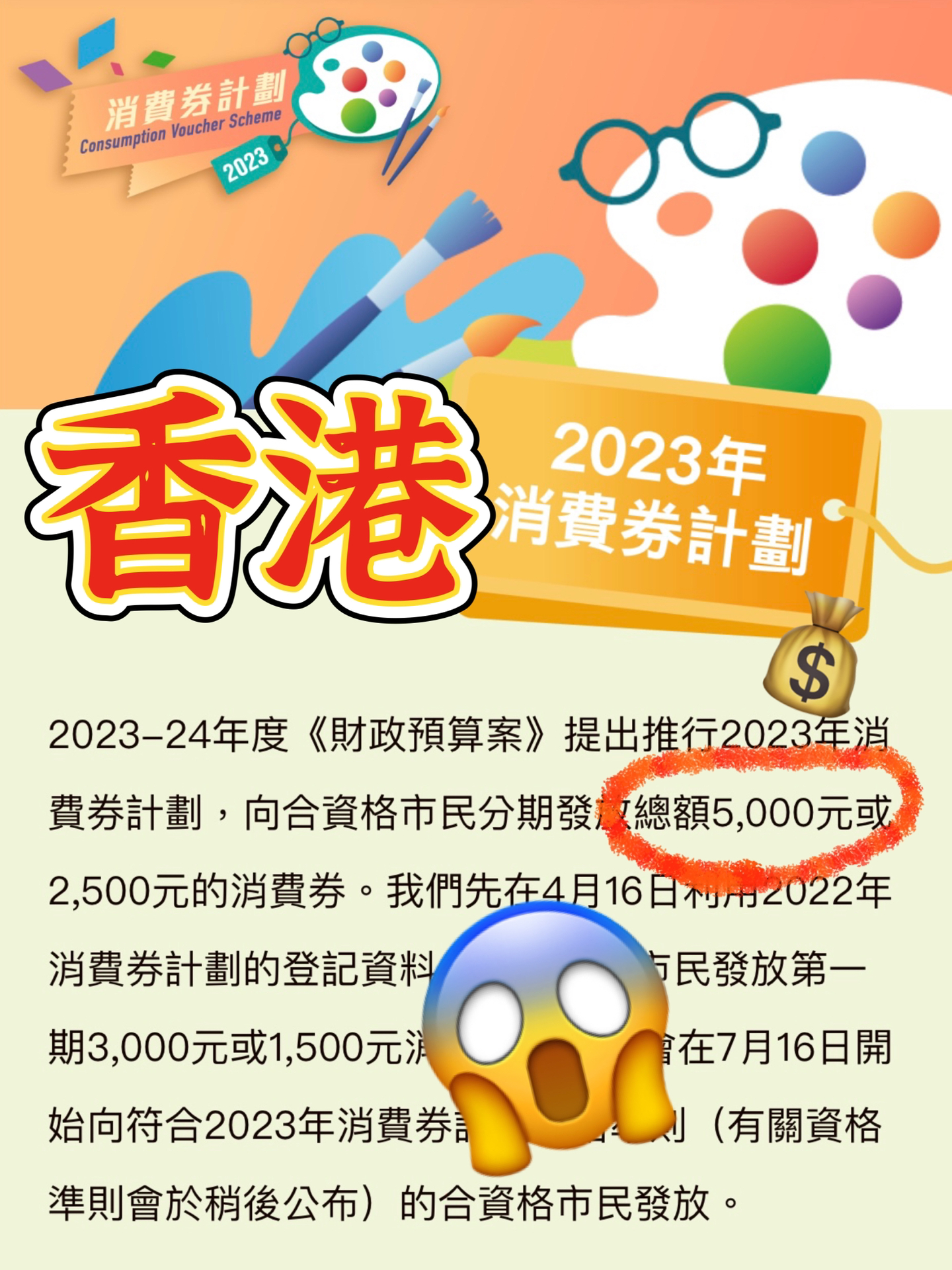 揭秘2024年香港最准的资料